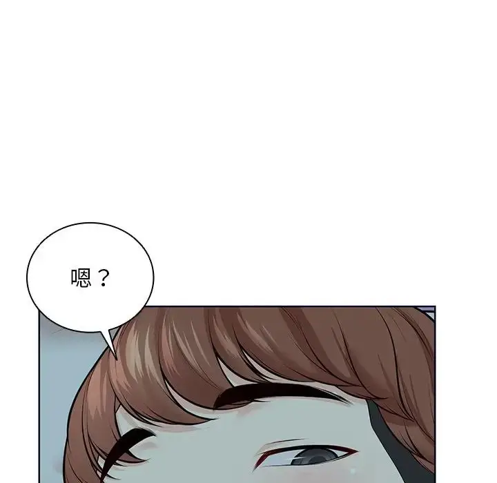 漫画《第一次失忆》第28话第152张图