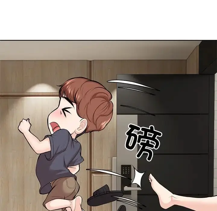 漫画《第一次失忆》第28话第54张图