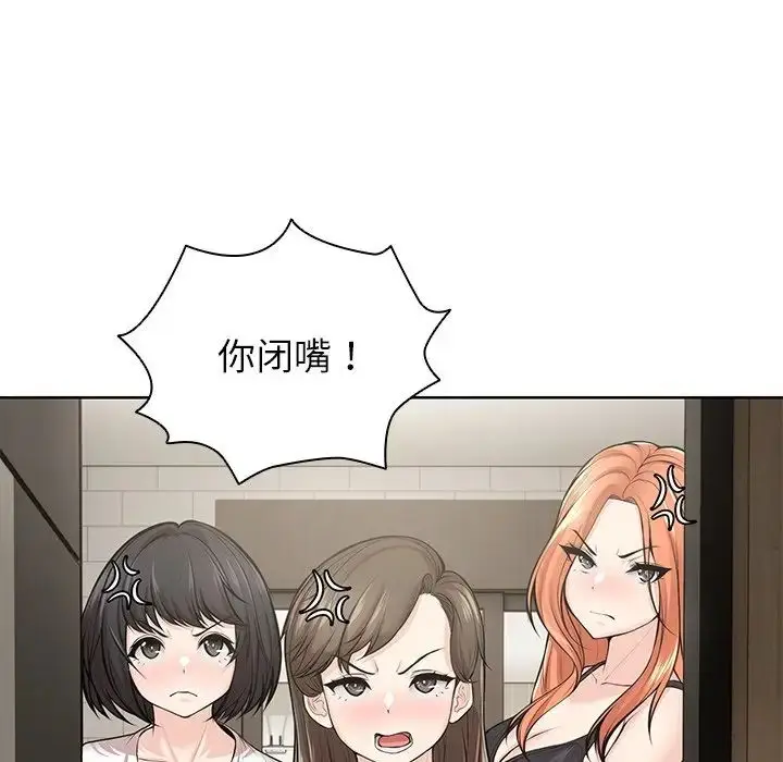 漫画《第一次失忆》第28话第61张图