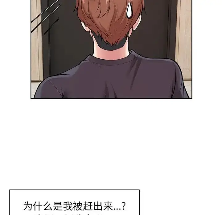漫画《第一次失忆》第28话第66张图