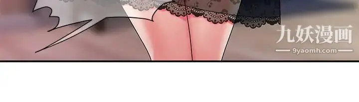 漫画《幸福外送员》最终话第24张图