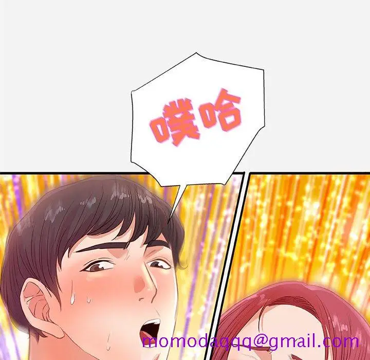 漫画《友达以上》第32章第46张图