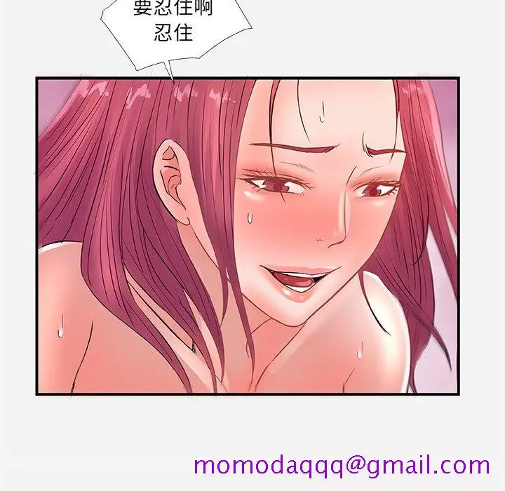 漫画《友达以上》第32章第66张图