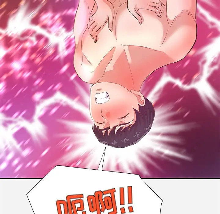 漫画《友达以上》第32章第75张图