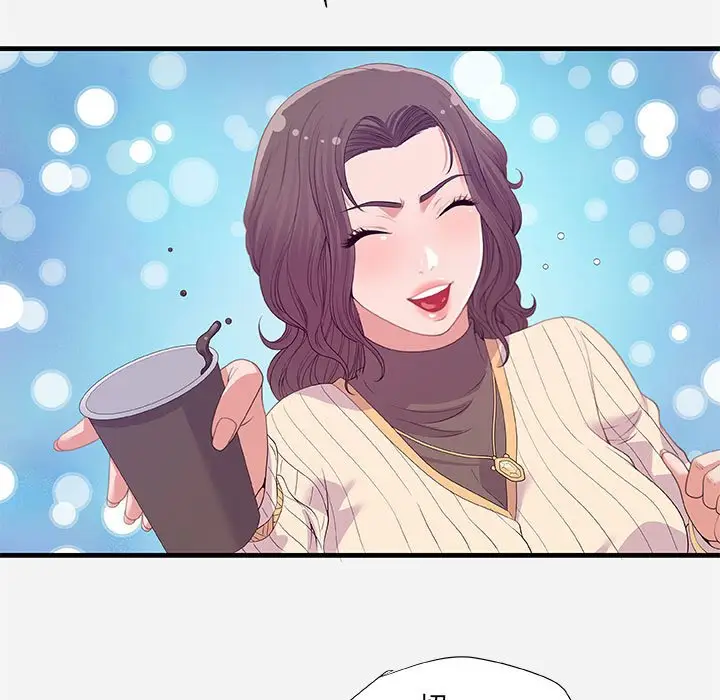 漫画《友达以上》第22章第49张图