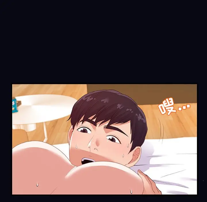 漫画《友达以上》第22章第67张图