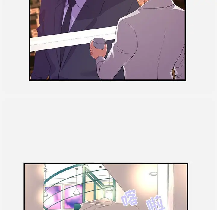 漫画《友达以上》第22章第85张图