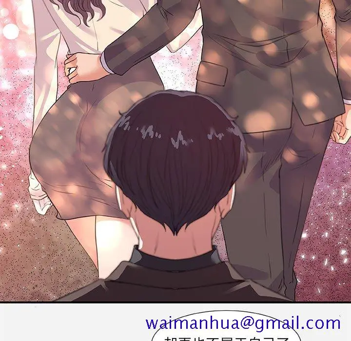 漫画《友达以上》第33章第31张图