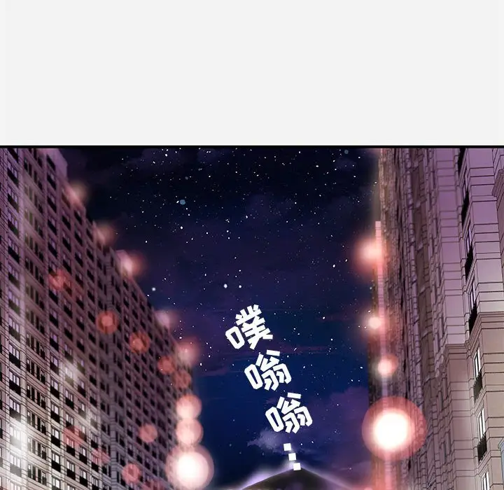漫画《友达以上》第33章第44张图