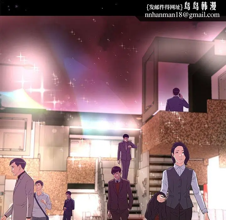 漫画《友达以上》第33章第55张图