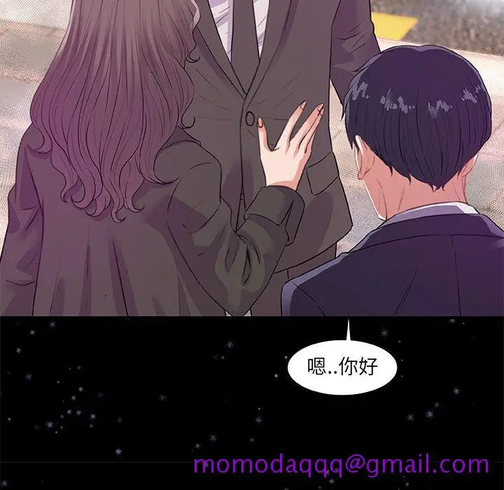 漫画《友达以上》第33章第66张图