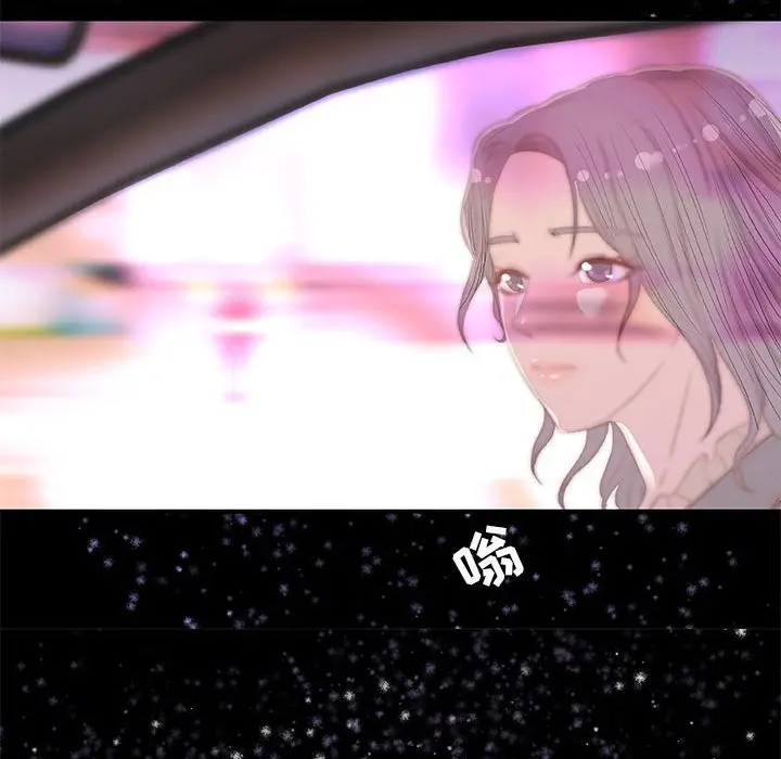 漫画《友达以上》第33章第80张图