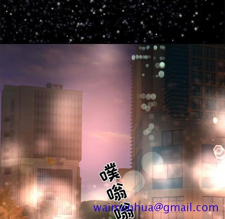 漫画《友达以上》第33章第81张图