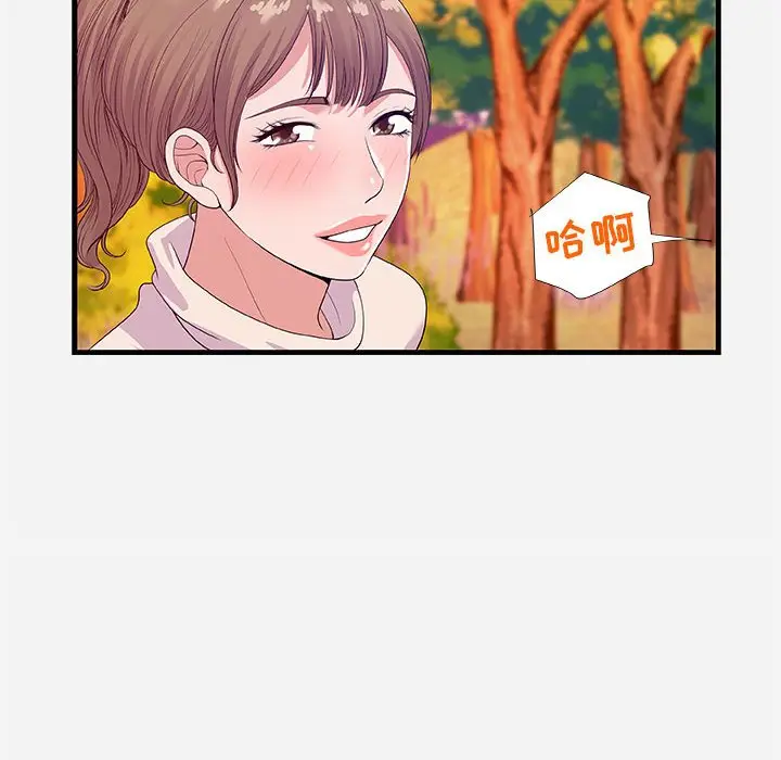 漫画《友达以上》第23章第94张图