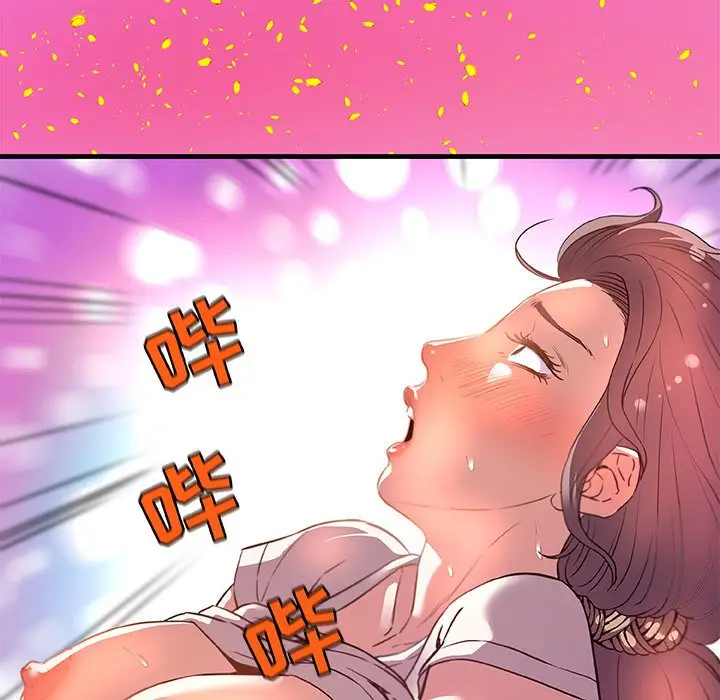 漫画《友达以上》第28章第104张图