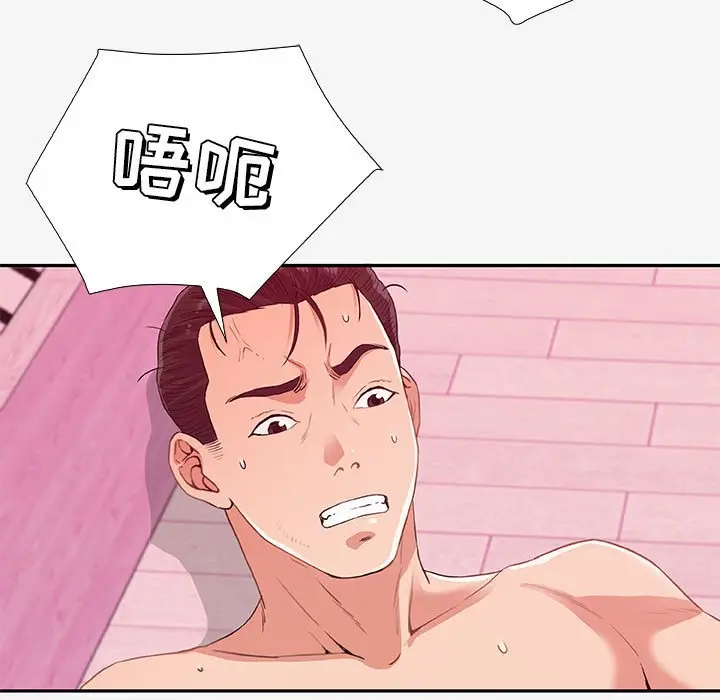 漫画《友达以上》第13章第13张图
