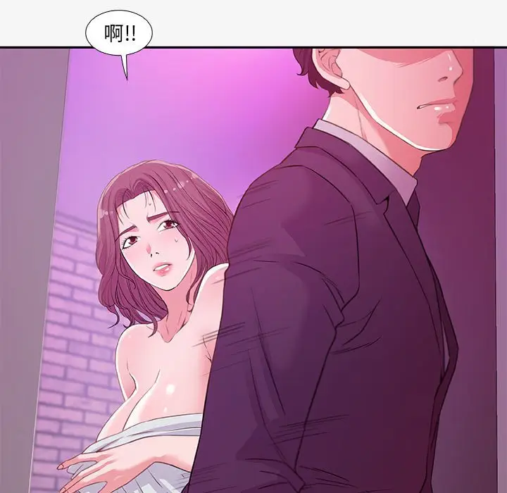 漫画《友达以上》第13章第33张图