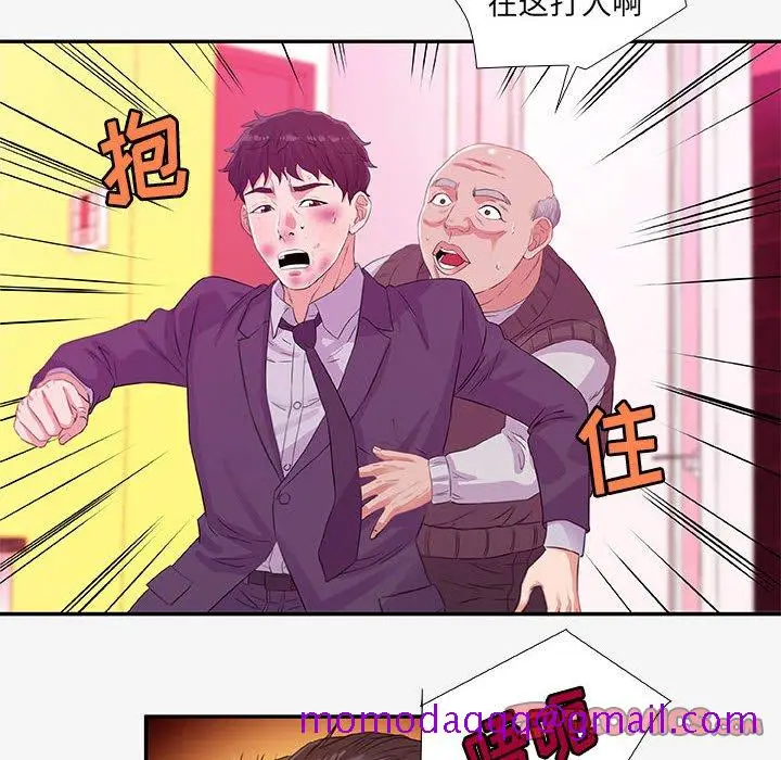 漫画《友达以上》第13章第56张图