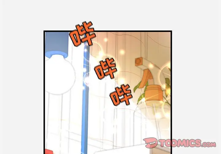 漫画《友达以上》第29章第2张图