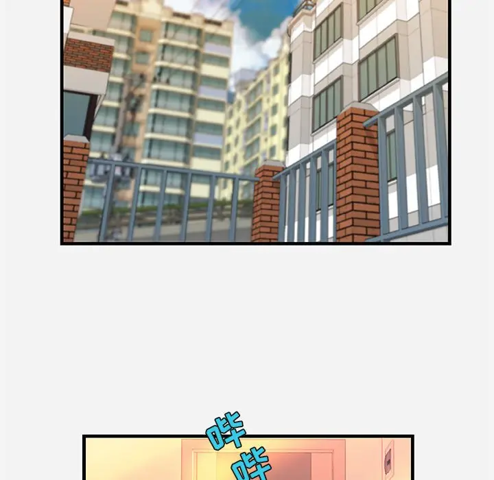 漫画《友达以上》第29章第27张图