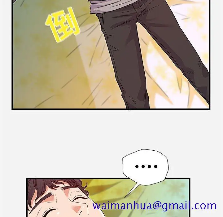 漫画《友达以上》第29章第31张图