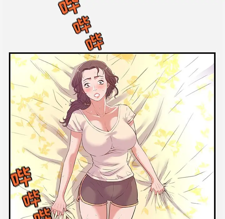 漫画《友达以上》第29章第5张图