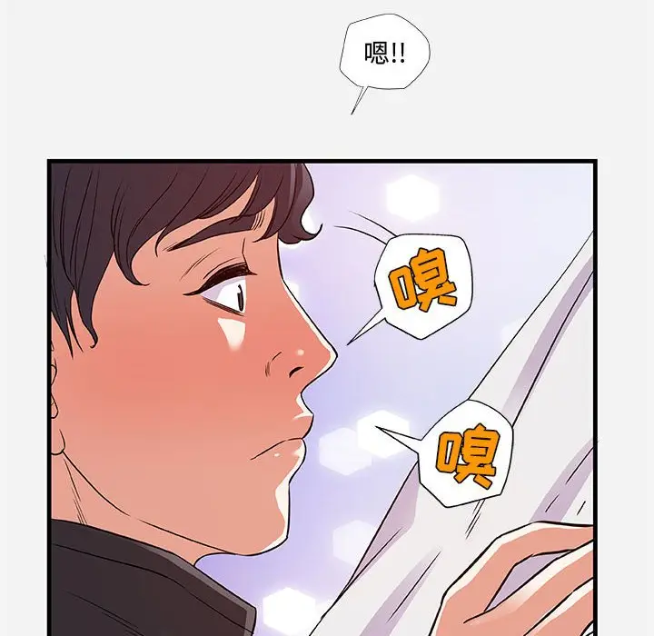 漫画《友达以上》第29章第82张图