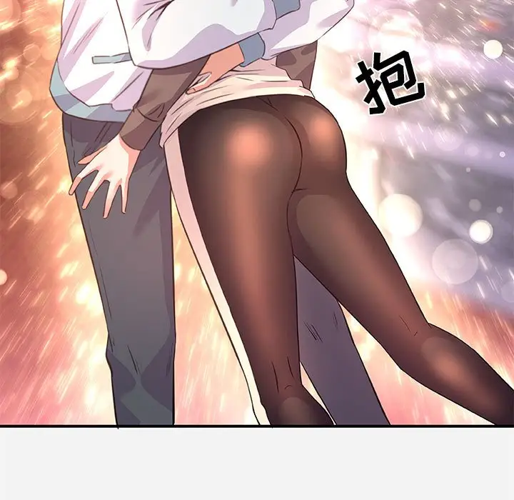 漫画《友达以上》第39章第97张图