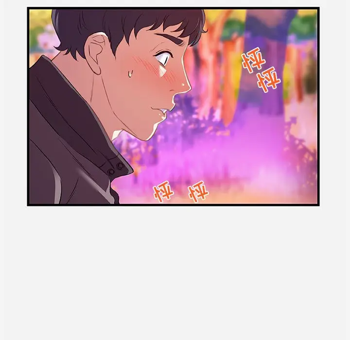 漫画《友达以上》第24章第37张图