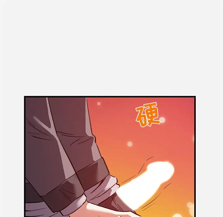 漫画《友达以上》第24章第93张图