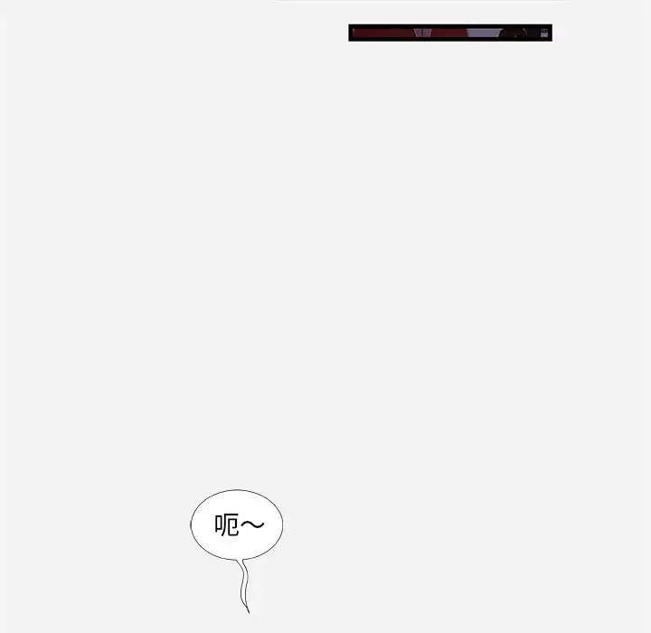 漫画《友达以上》第30章第105张图