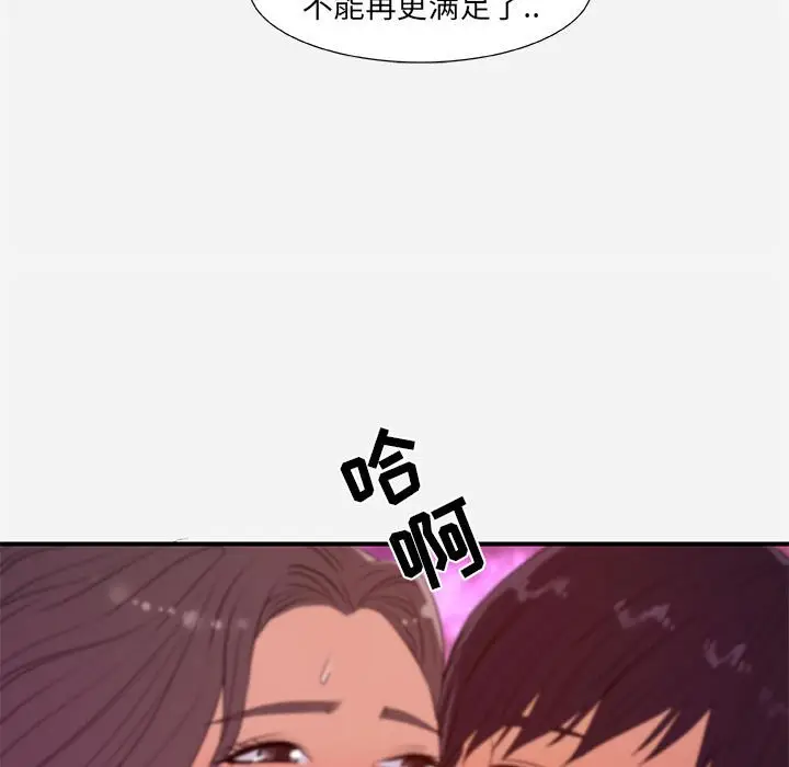 漫画《友达以上》第37章第108张图
