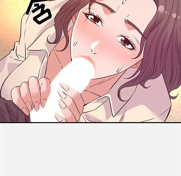 漫画《友达以上》第36章第77张图