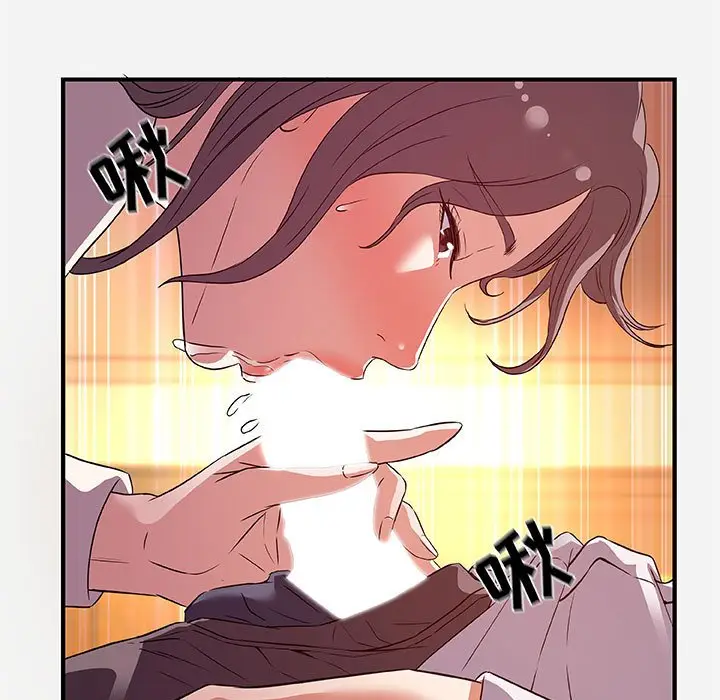 漫画《友达以上》第36章第80张图