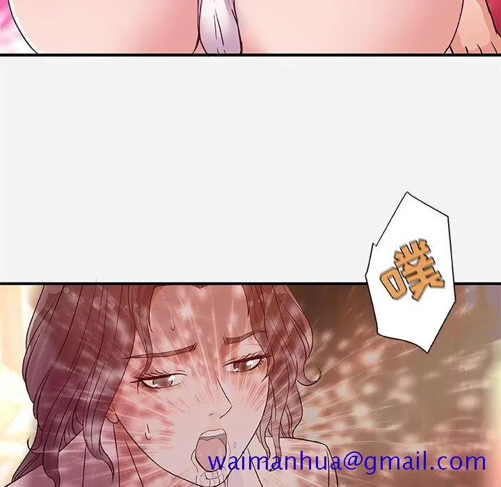 漫画《友达以上》第36章第91张图