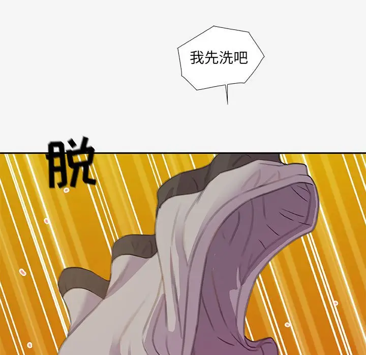 漫画《友达以上》第12章第19张图