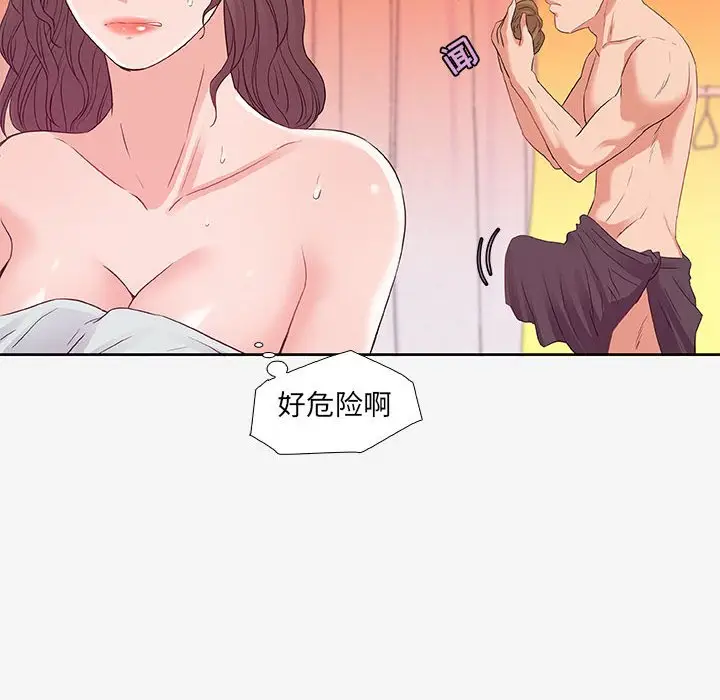 漫画《友达以上》第12章第80张图