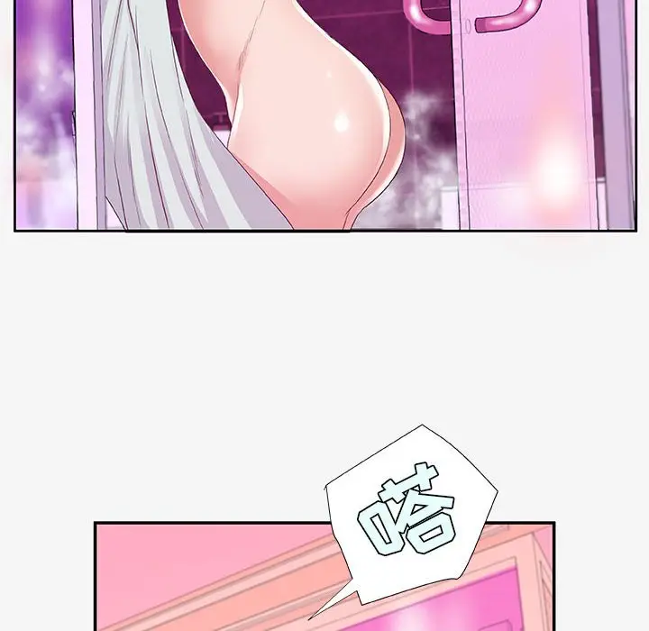 漫画《友达以上》第12章第82张图