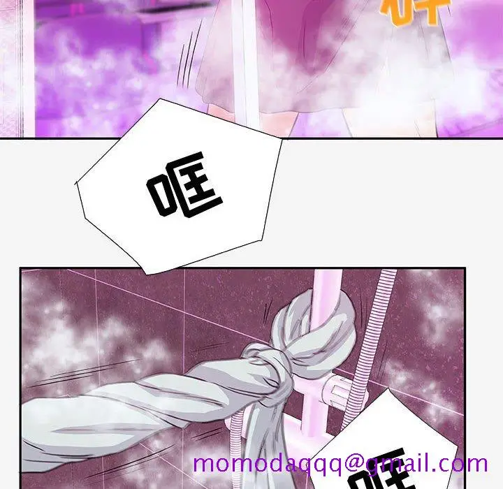 漫画《友达以上》第12章第96张图