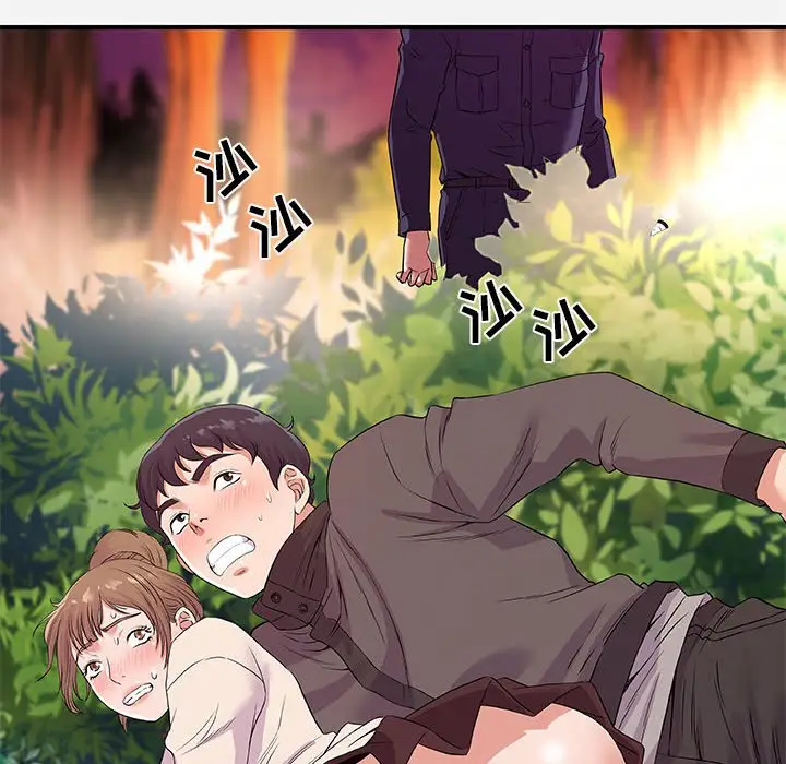 漫画《友达以上》第25章第10张图
