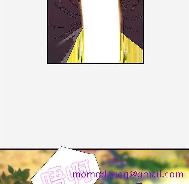 漫画《友达以上》第25章第26张图