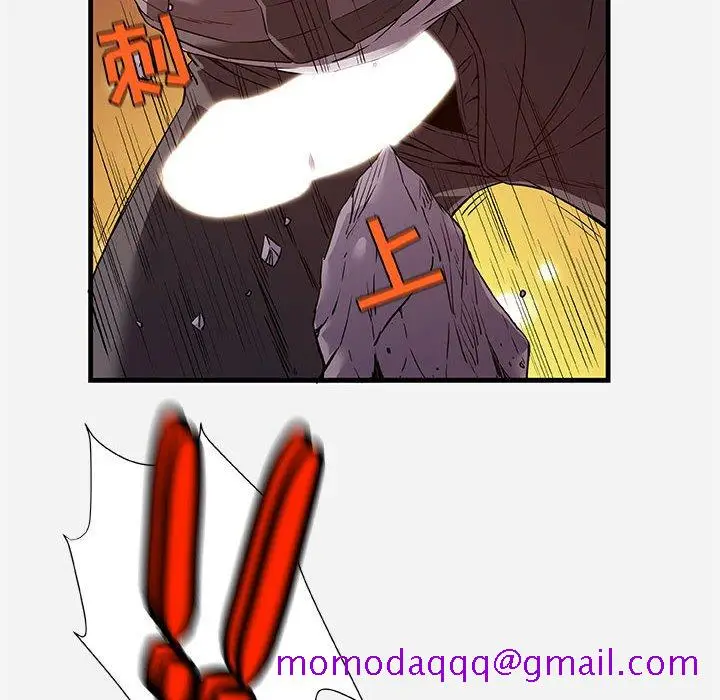漫画《友达以上》第25章第36张图