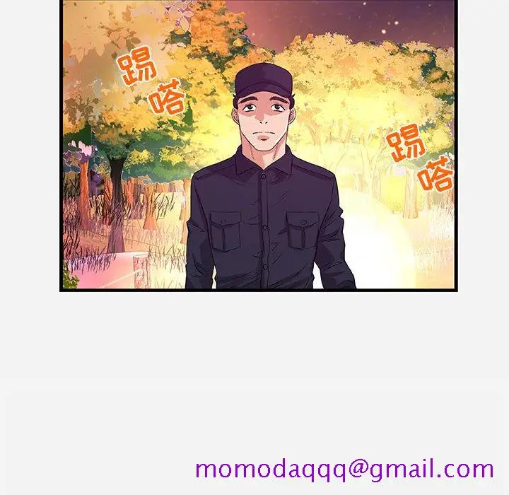 漫画《友达以上》第25章第6张图