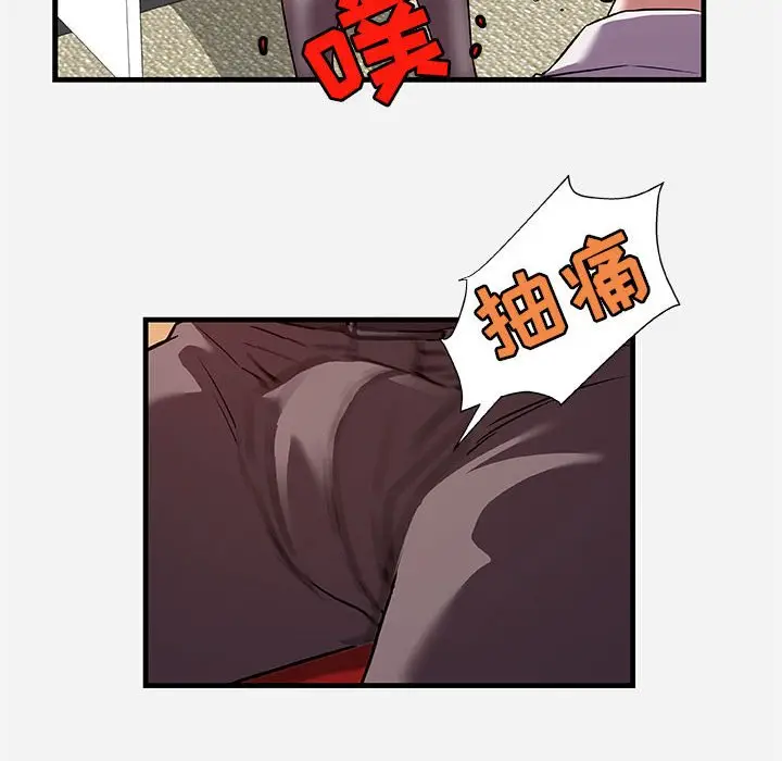 漫画《友达以上》第25章第60张图