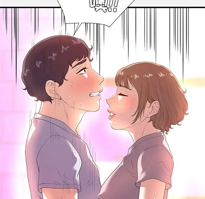漫画《友达以上》第27章第19张图