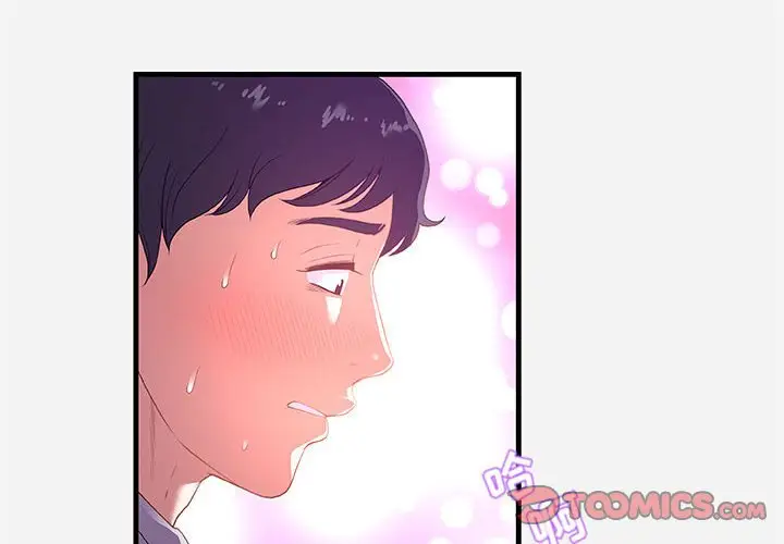漫画《友达以上》第27章第2张图