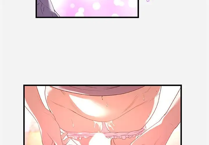 漫画《友达以上》第27章第3张图