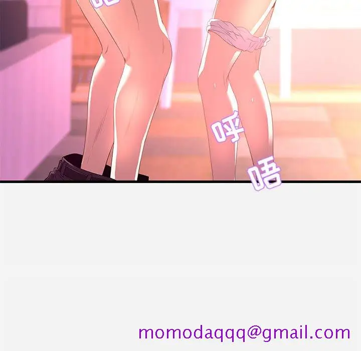 漫画《友达以上》第27章第6张图