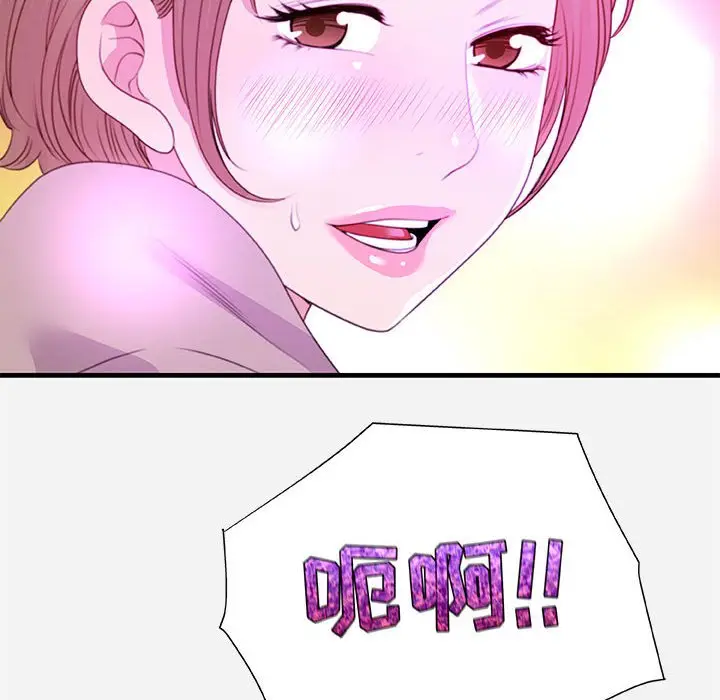 漫画《友达以上》第27章第64张图