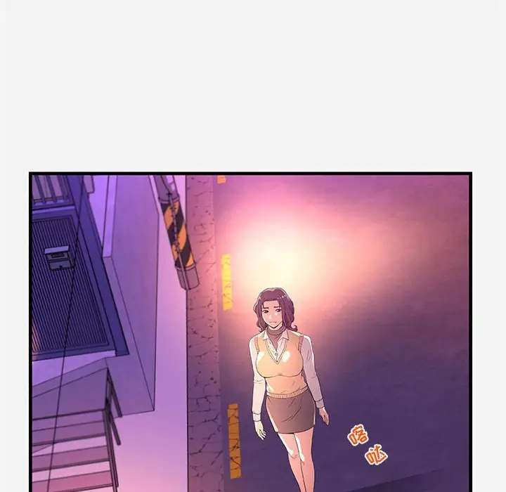 漫画《友达以上》第27章第70张图